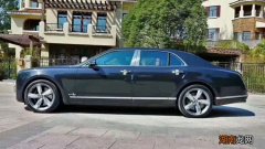 MULSANNE是什么车