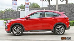 本田XRV怎么样值得买吗