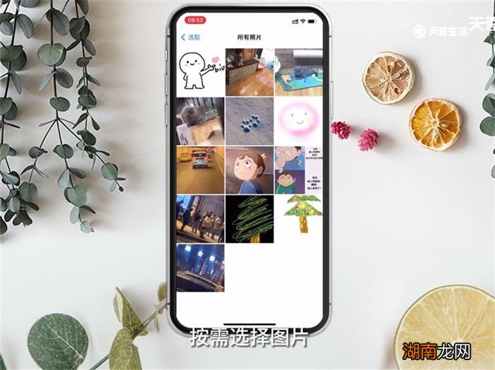 手机屏保设置 手机屏保设置方法