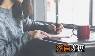 住房公积金申请书怎么写 住房公积金申请书如何写