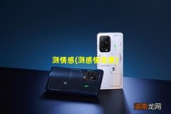 测感情免费 测情感