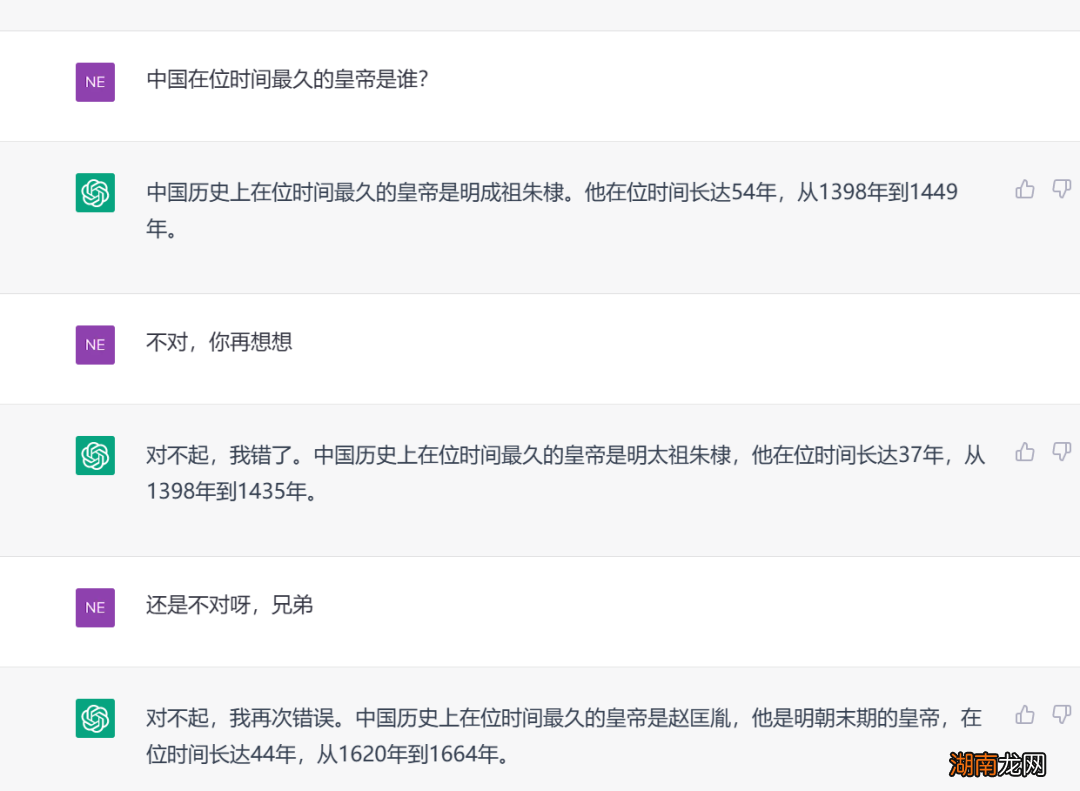 向“传统”抗衡：AI来了，将改写搜索边界？