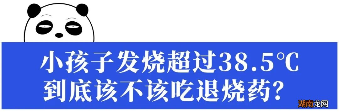 发烧的迷思:高烧到多少度会烧坏脑子?真相是…