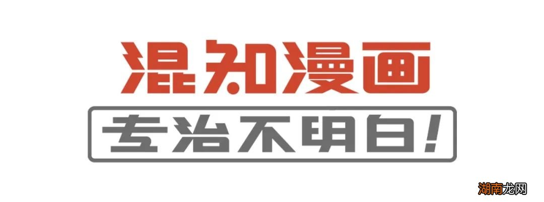 流感肆虐，为啥我们那么容易“中招”？