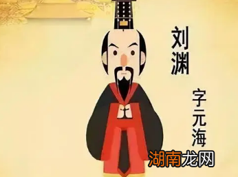 前赵是如何灭了西晋的?前赵是个怎样的政权?