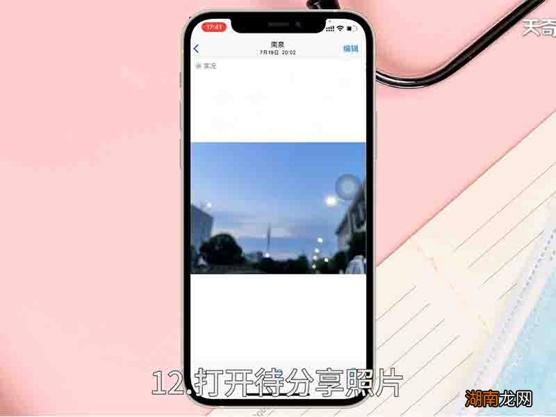 隔空投送怎么用怎么使用隔空投送