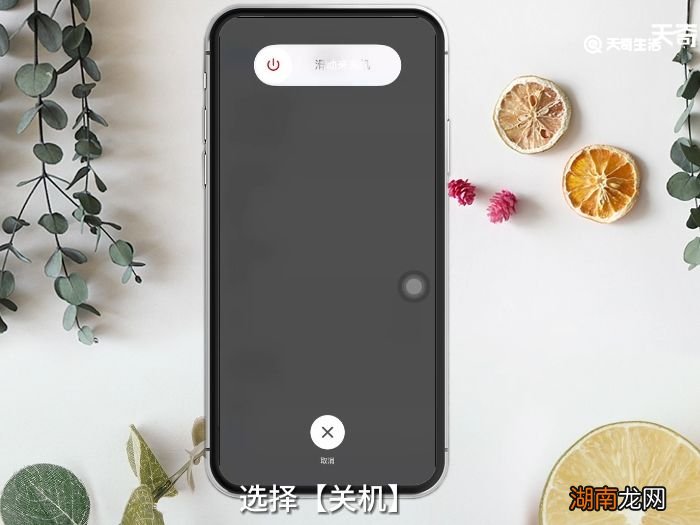 苹果12关机 苹果12关机怎么关机呢