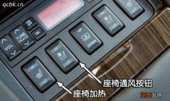 座椅加热坏了什么原因 座椅加热不热了怎么回事