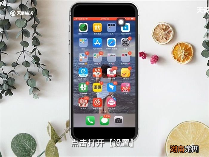 3d touch在哪设置 3dtouch在什么地方设置