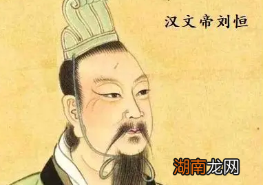 汉文帝是被群臣拥立登基的，为什么没有被架空呢？