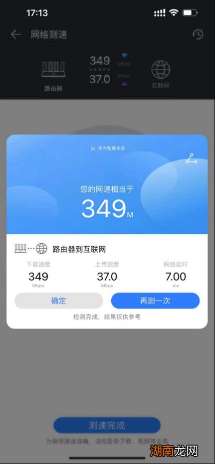 量子保密通信：慢不是问题，安全就行！
