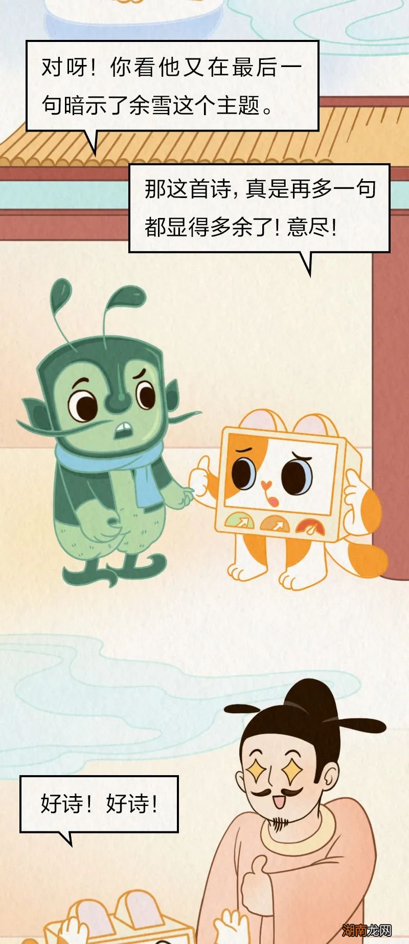 今日大雪｜古代人写落雪有多浪漫？一首诗你就懂