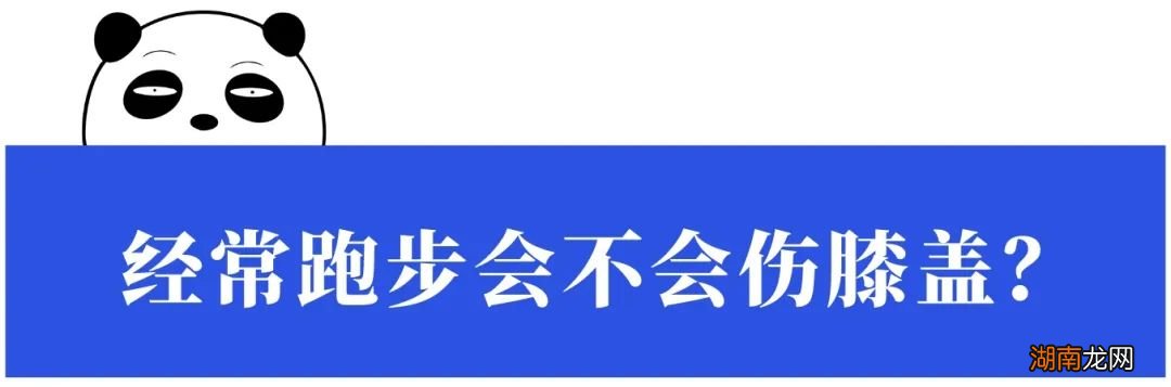 既不跑也不跳,这个动作居然最伤膝盖?很多人避免不了……