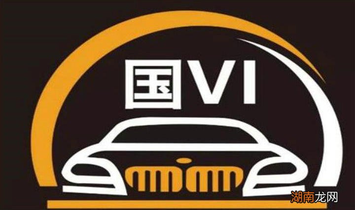 国四车是哪一年开始的