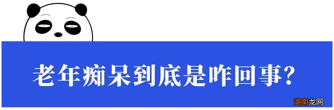 什么?喝酒竟会喝出老年痴呆?