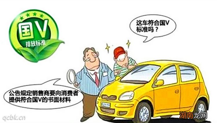 国四国五区别在哪里 国四国五有什么区别