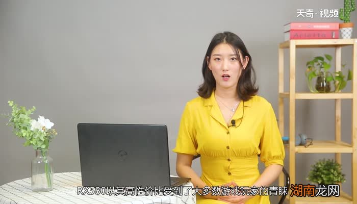 rx580如何分辨矿卡rx580分辨矿卡方法