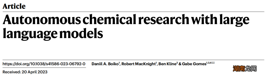 Nature重磅:AI复现诺奖研究,只需几分钟,一次即可成功