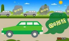 国四国五国六有什么区别