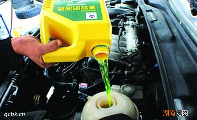 汽车冷却液起什么作用