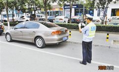 道路违章停车怎么处理
