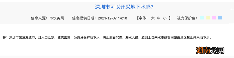 以色列“海水淹地道”,究竟会带来怎样的影响?