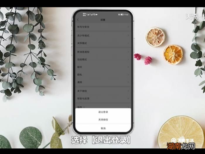 微信如何创小号 微信如何创小号不用手机号