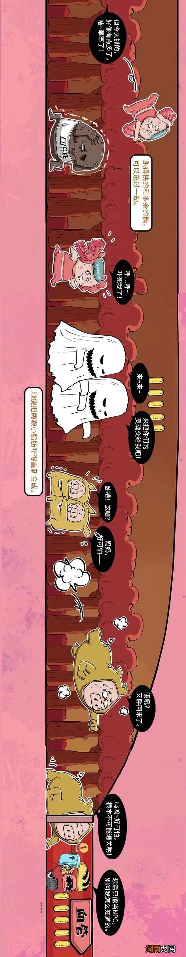 放心，喝两口奶茶不会胖的！但前提是……