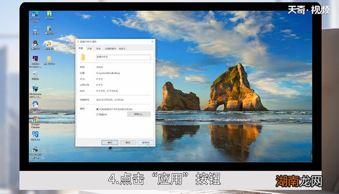 隐藏文件夹 隐藏文件夹怎么弄