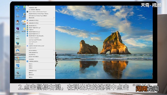 隐藏文件夹 隐藏文件夹怎么弄