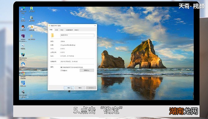 隐藏文件夹 隐藏文件夹怎么弄