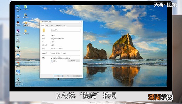 隐藏文件夹 隐藏文件夹怎么弄