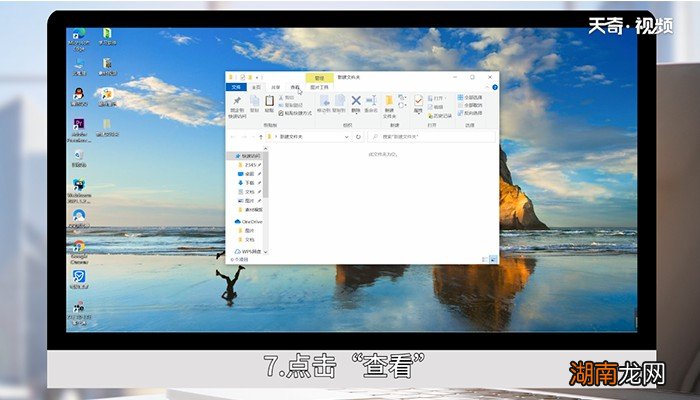 隐藏文件夹 隐藏文件夹怎么弄