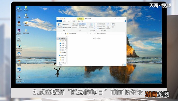 隐藏文件夹 隐藏文件夹怎么弄