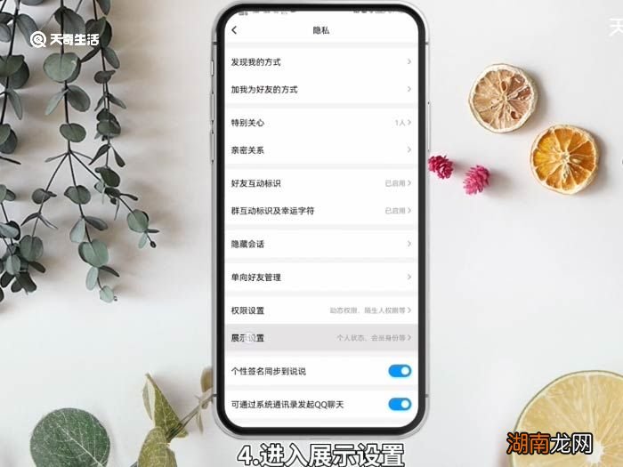 QQ勋章墙怎么点亮 手机qq勋章墙怎么点亮