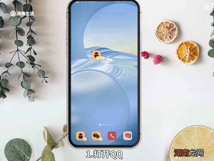 QQ勋章墙怎么点亮 手机qq勋章墙怎么点亮