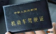 c1驾驶证换证需要体检吗