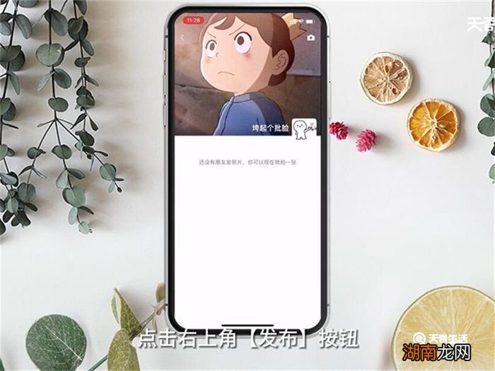 微信提醒谁看对方会接到什么通知 微信提醒谁看对方会接到哪种通知