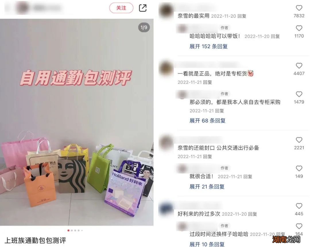 穿军大衣、花棉袄的年轻人们,正在抛弃时尚?