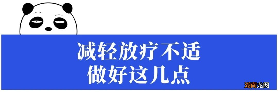 癌症到底该不该做放疗?害怕有辐射、掉头发?