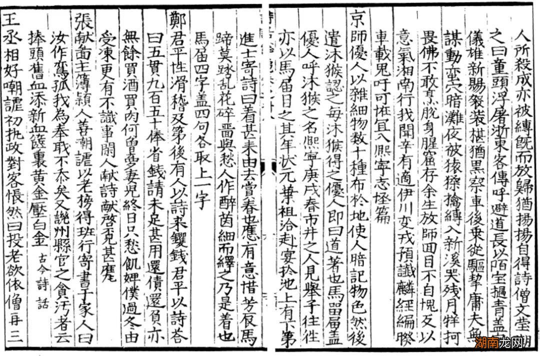 被年轻人捧上神坛的“吗喽表情包”,为啥是猴子?