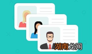 居住证和暂住证的区别 居住证和暂住证的区别在哪呢