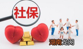 职工社保与居民社保的区别 职工社保与居民社保的区别有哪些
