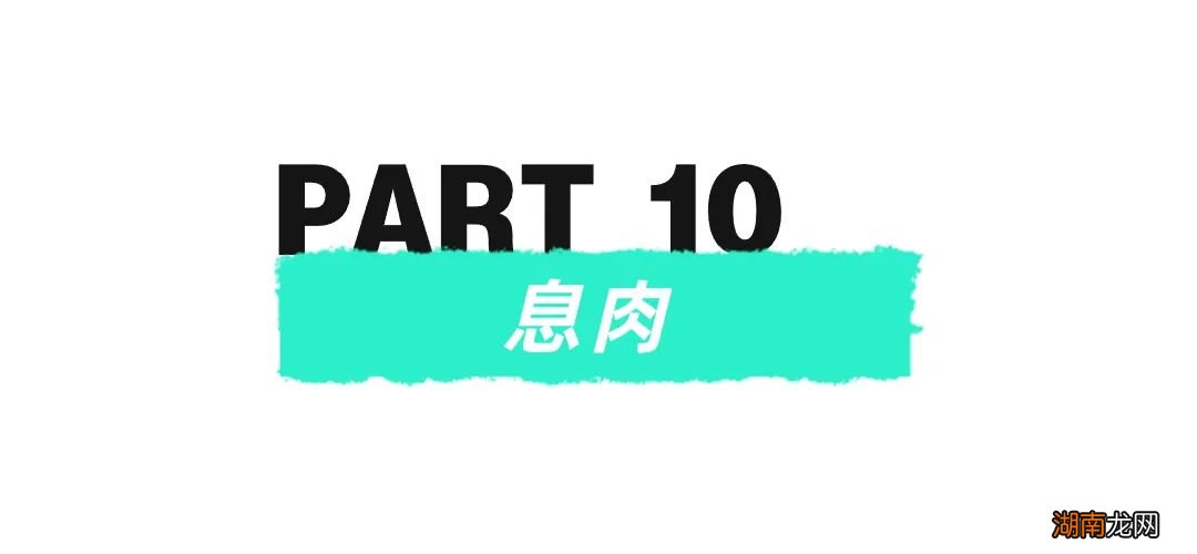 我可以不想活，但我的体检报告不能有问题！