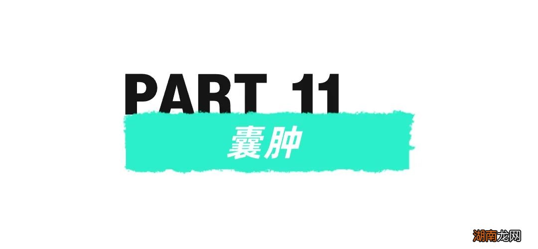 我可以不想活，但我的体检报告不能有问题！