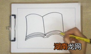 书本怎么画 书本的画法