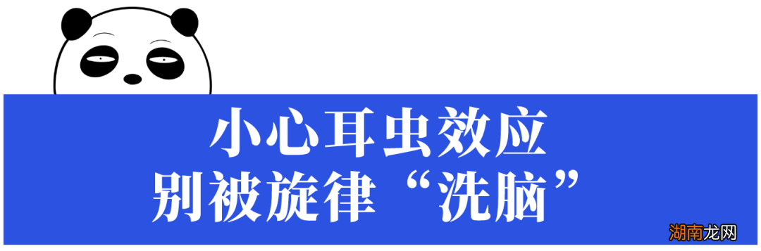 听音乐能改善睡眠？来！带你听催眠神曲，但要小心“耳虫”哦