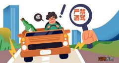 酒驾逃逸被抓怎么处理