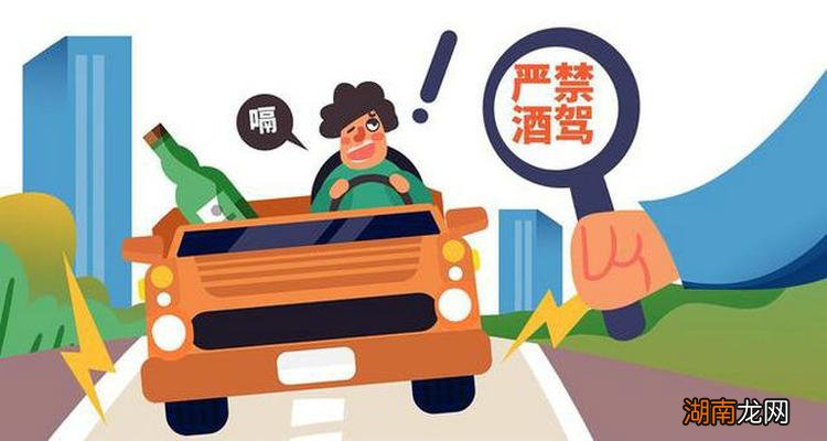 酒驾逃逸被抓怎么处理