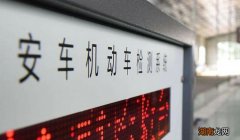 机动车10年后几年一审